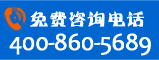 濟寧薩奧免費咨詢電話：18678703903